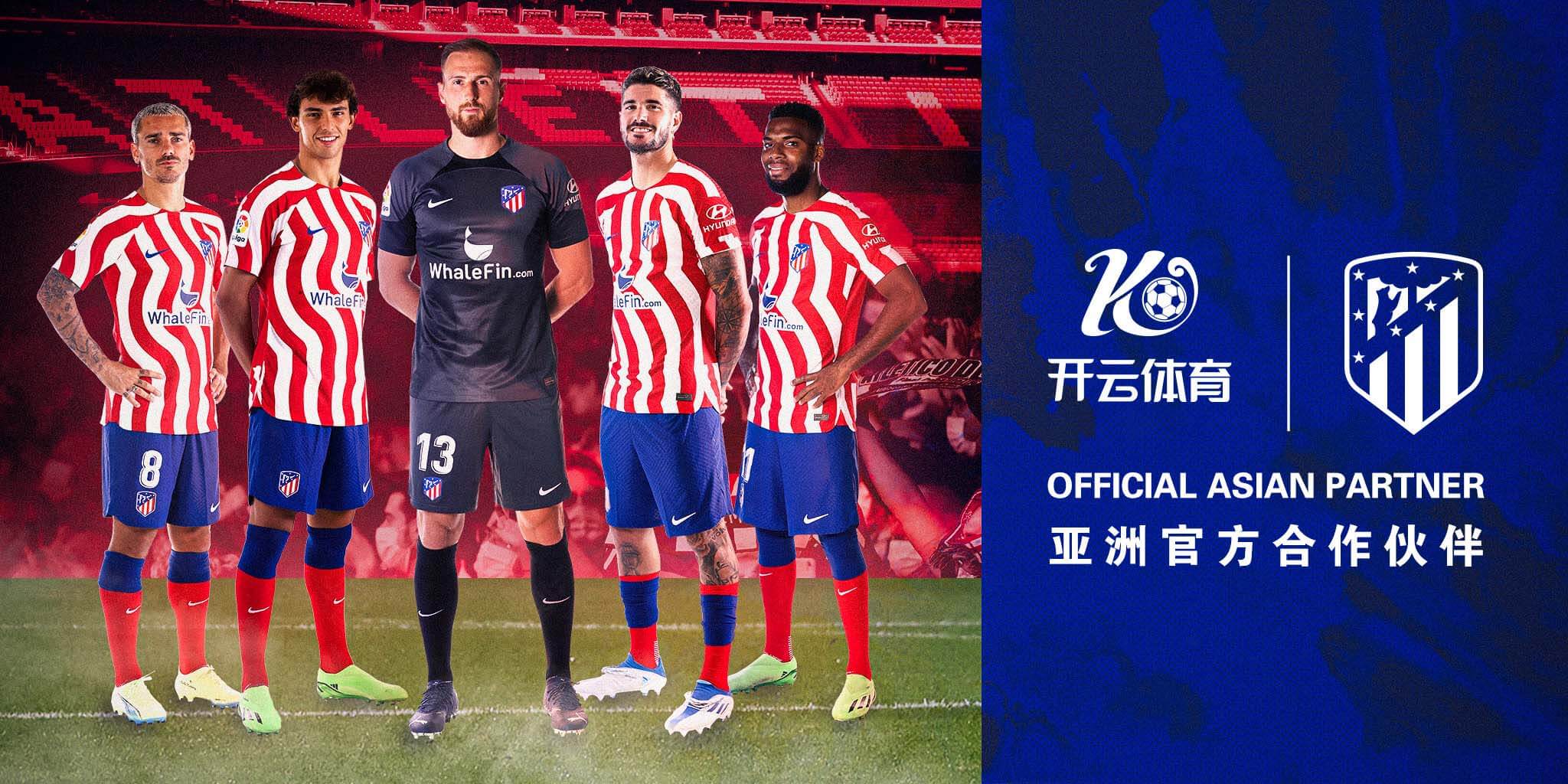 澳门巴黎人娱乐体育成为马竞的官方博彩合作伙伴！