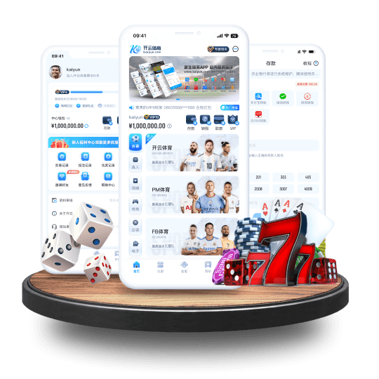 澳门巴黎人娱乐全站APP界面